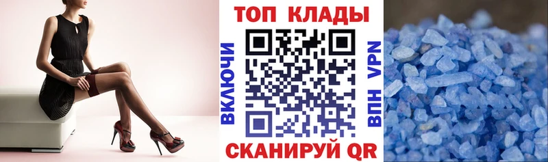 Наркота Ростов ГАШ  КОКАИН  А ПВП  Конопля  Меф мяу мяу 