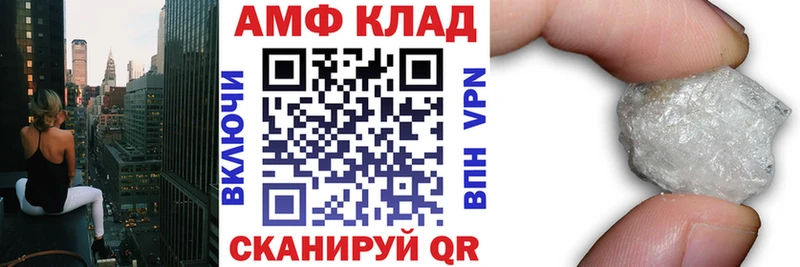 АМФЕТАМИН 98% Ростов