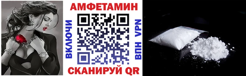 АМФЕТАМИН Розовый  Ростов 