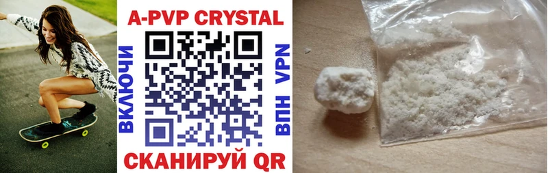 MEGA онион  Ростов  APVP СК 