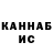 Каннабис Ganja King Chef