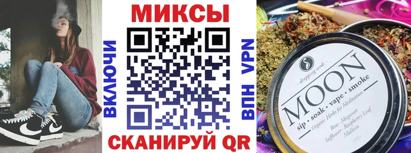 БУТИРАТ буратино купить наркотики цена Ростов