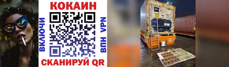 COCAIN 99% Ростов