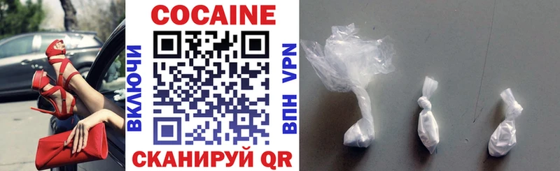Кокаин FishScale Ростов