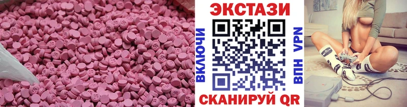 купить наркотик  Ростов  KRAKEN сайт  Экстази Cube 