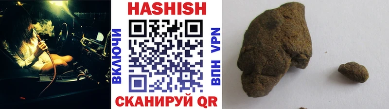 ссылка на мегу ссылка Ростов Гашиш индика сатива