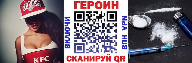 ГЕРОИН Афган  Ростов 