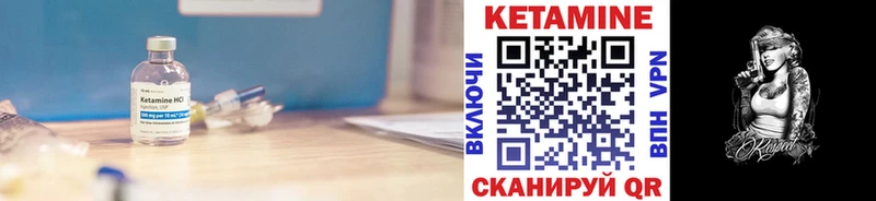 хочу наркоту  Ростов  КЕТАМИН VHQ 