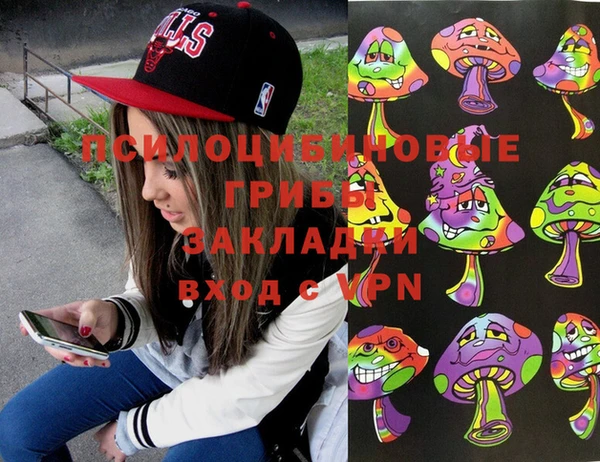 кокаин Верхнеуральск