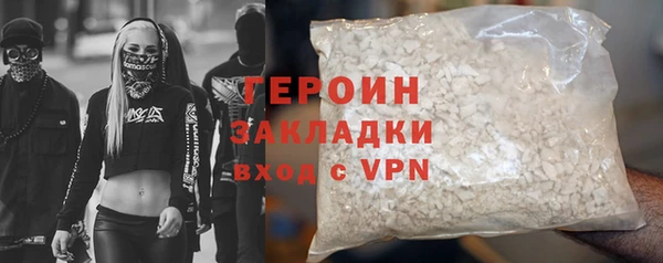 мдма Верея