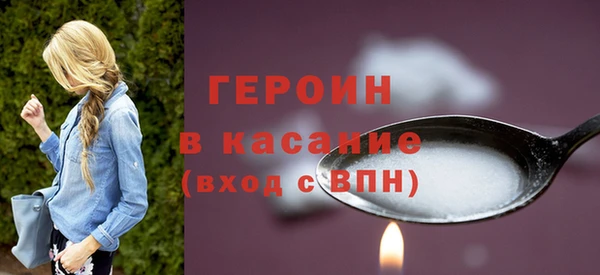 apvp Верхний Тагил