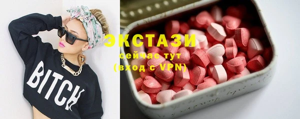 кокаин Верхнеуральск