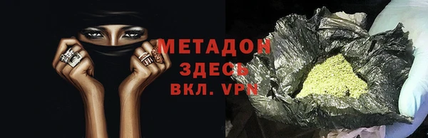 apvp Верхний Тагил
