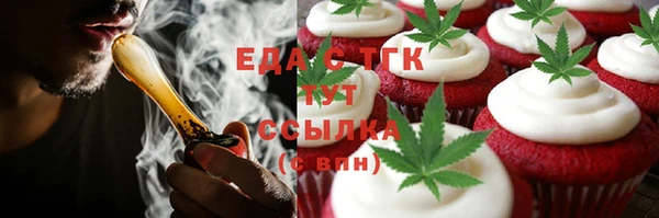 кокаин Верхнеуральск