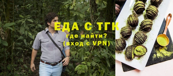 кокаин Верхнеуральск