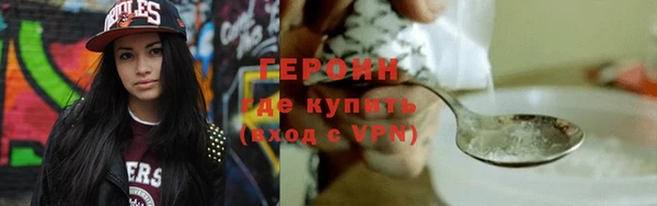 кокаин Верхнеуральск