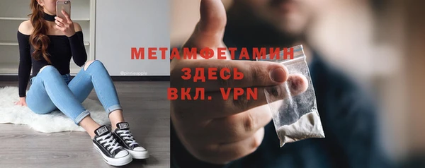 кокаин Верхнеуральск