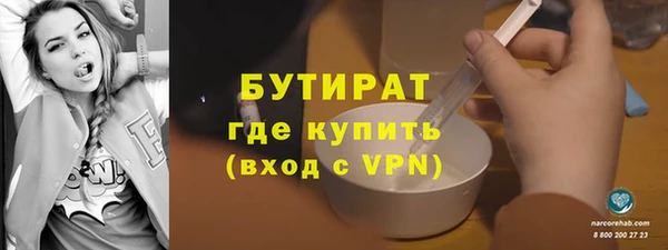 кокаин Верхнеуральск