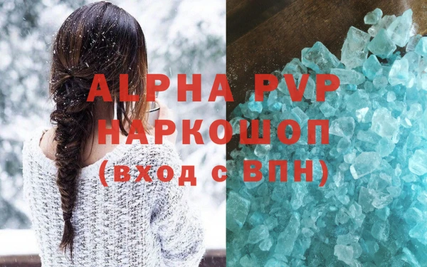 apvp Верхний Тагил