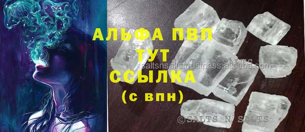 мдма Верея