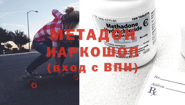 мдма Верея
