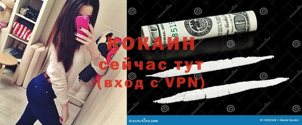 кокаин Верхнеуральск
