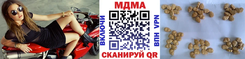 купить наркотики цена  Ростов  МДМА VHQ 