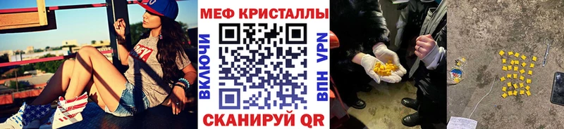 Меф мука  Ростов 