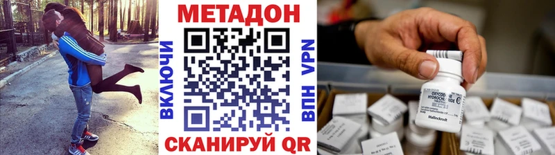 ссылка на мегу tor Ростов Метадон белоснежный