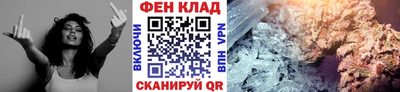 shop телеграм  Ростов  МЕТАМФЕТАМИН винт  закладка 
