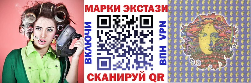 Наркотические марки 1,5мг  мориарти телеграм  Ростов  где купить  